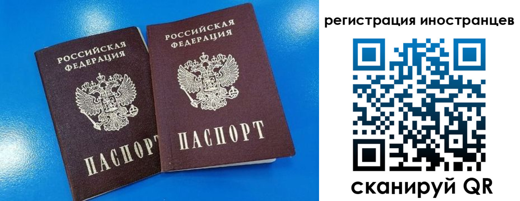 временная регистрация поиск в Карабаше
