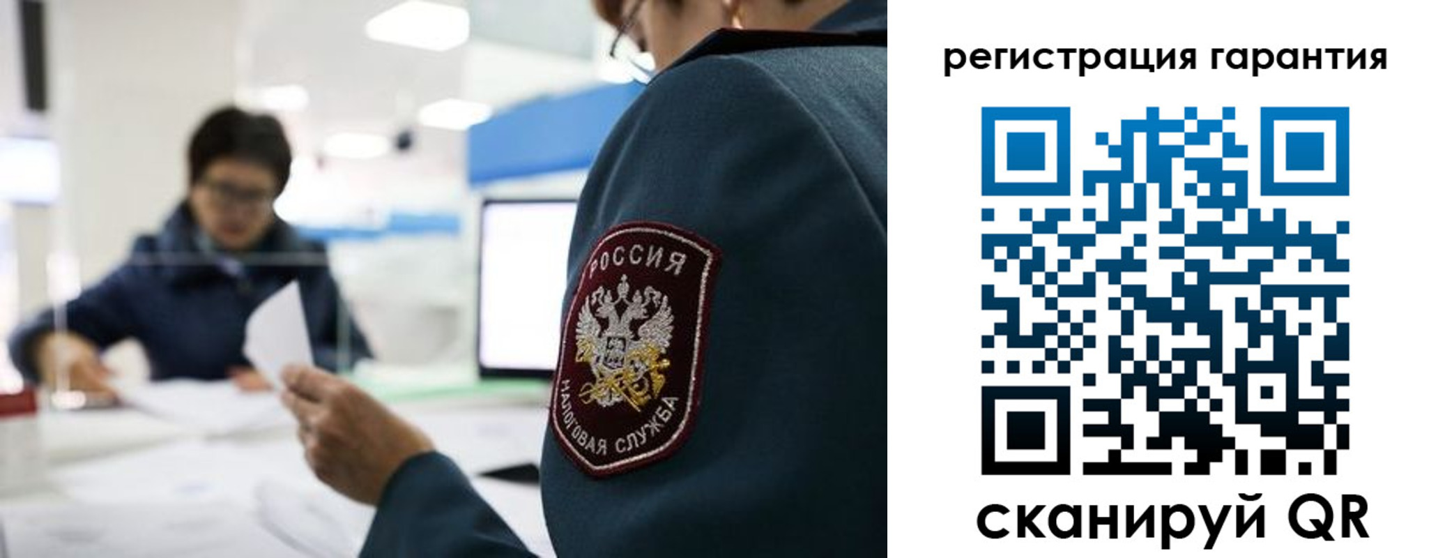 прописка для военкомата в Карабаше